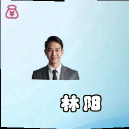 林阳